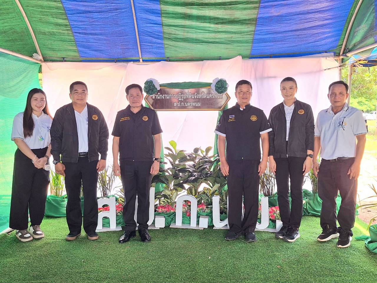 title - รมว.กษ. และ รมช.กษ. ลงพื้นที่ตรวจราชการในพื้นที่จังหวัดนครพนม